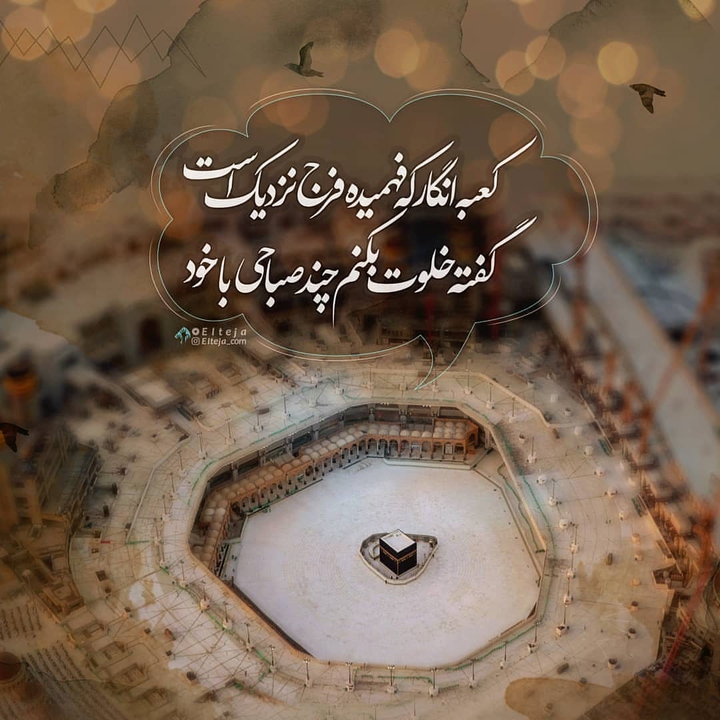 اَللّهُمَّ عَجِّل لِوَلیِّکَ الفَرَج