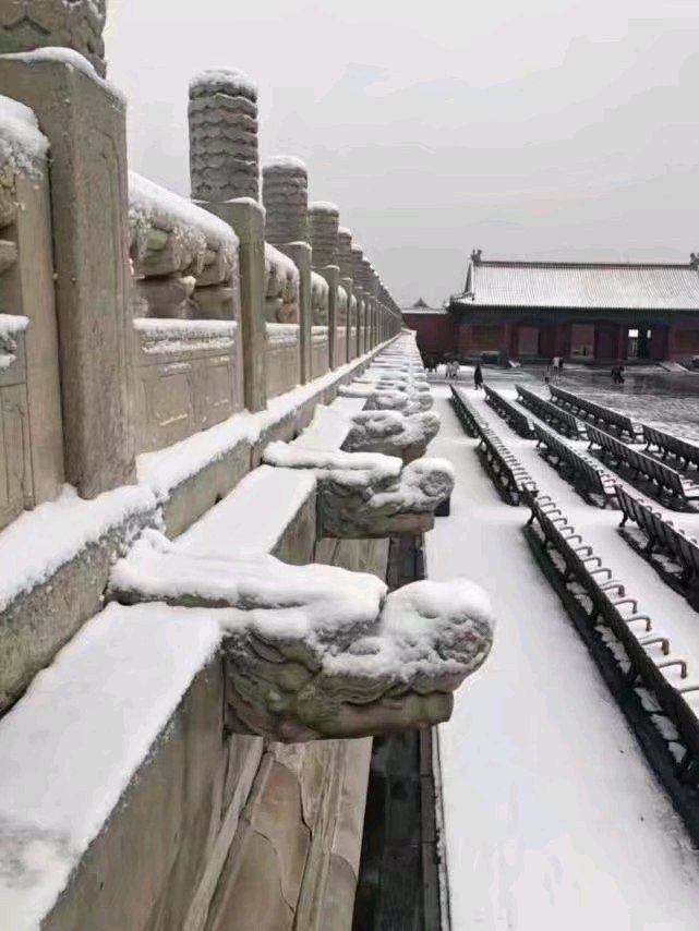 중국 북경