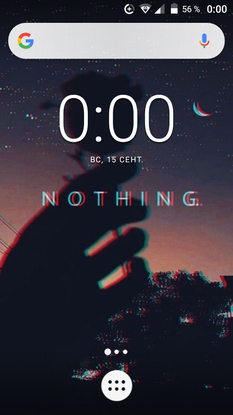 ночь