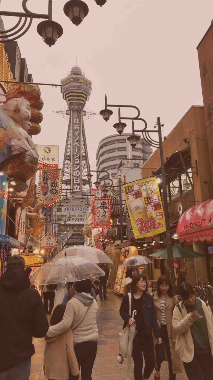 A rainy day in Osaka