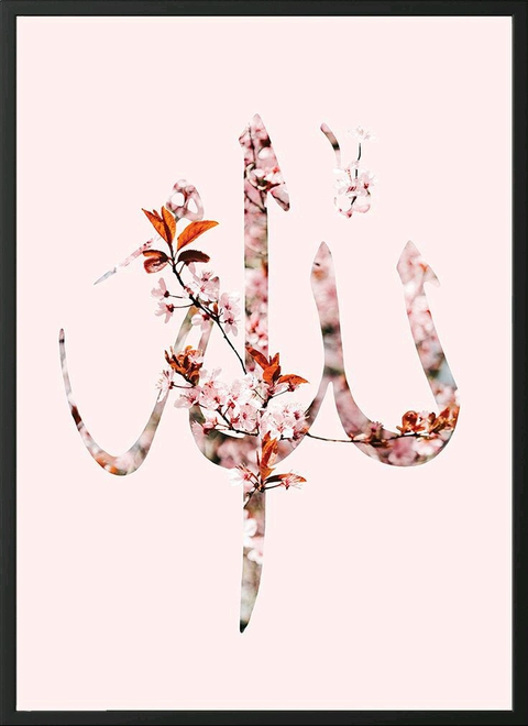 Allah