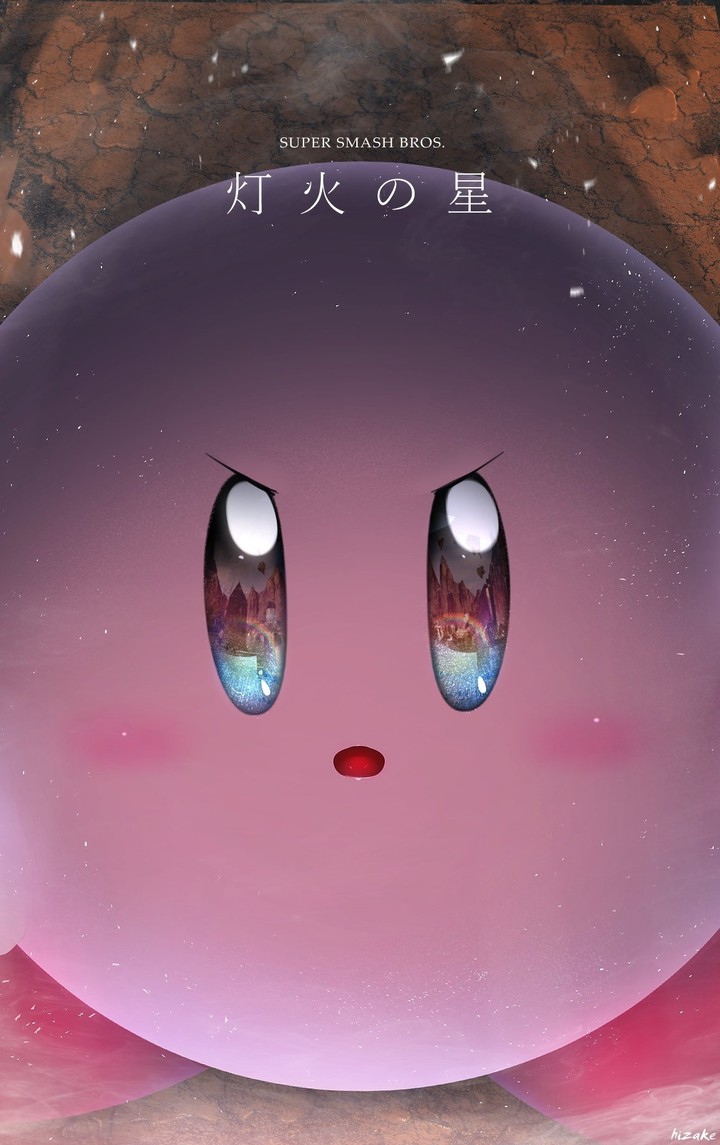 Kirby