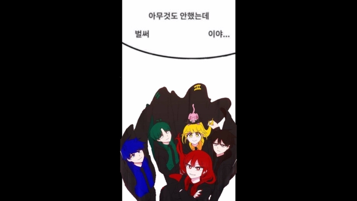 잉여특공대 (잠금화면) Surplus commandos (lock Screen)