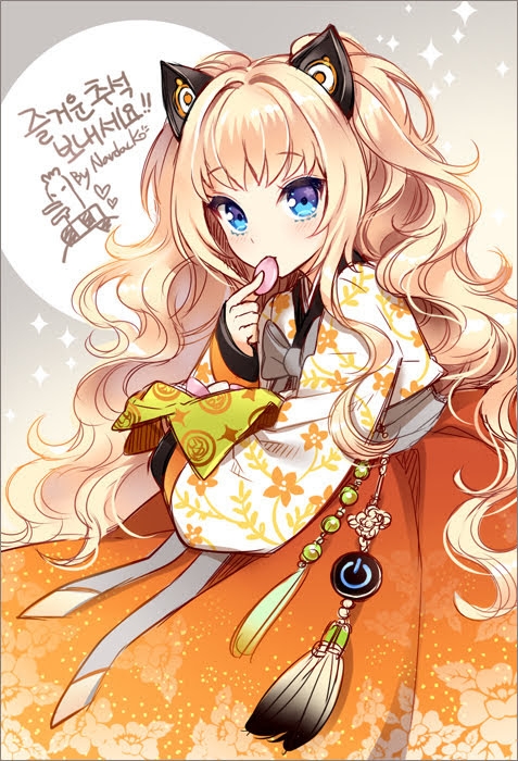 Seeu.