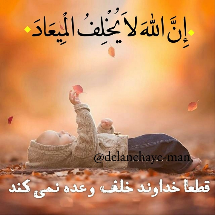 Allah