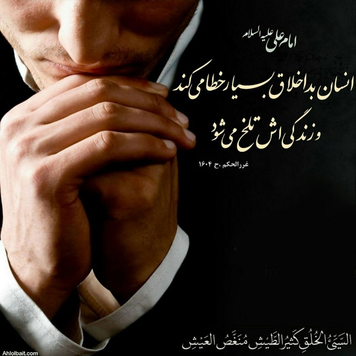 Hadis