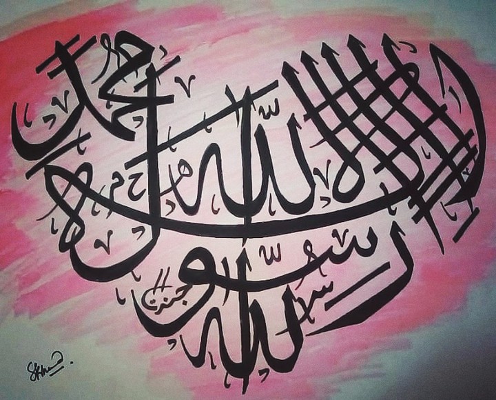 Arabic Calligraphy