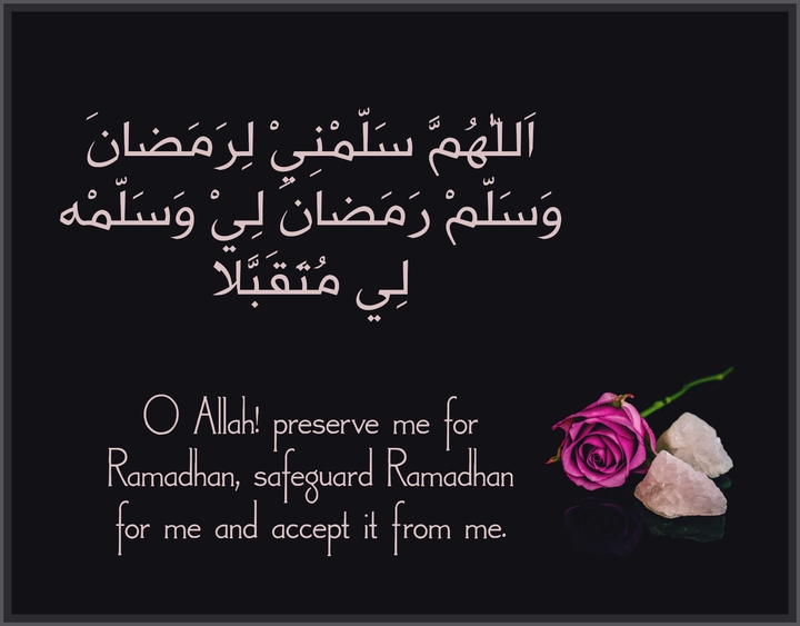 Ramadhan Kareem