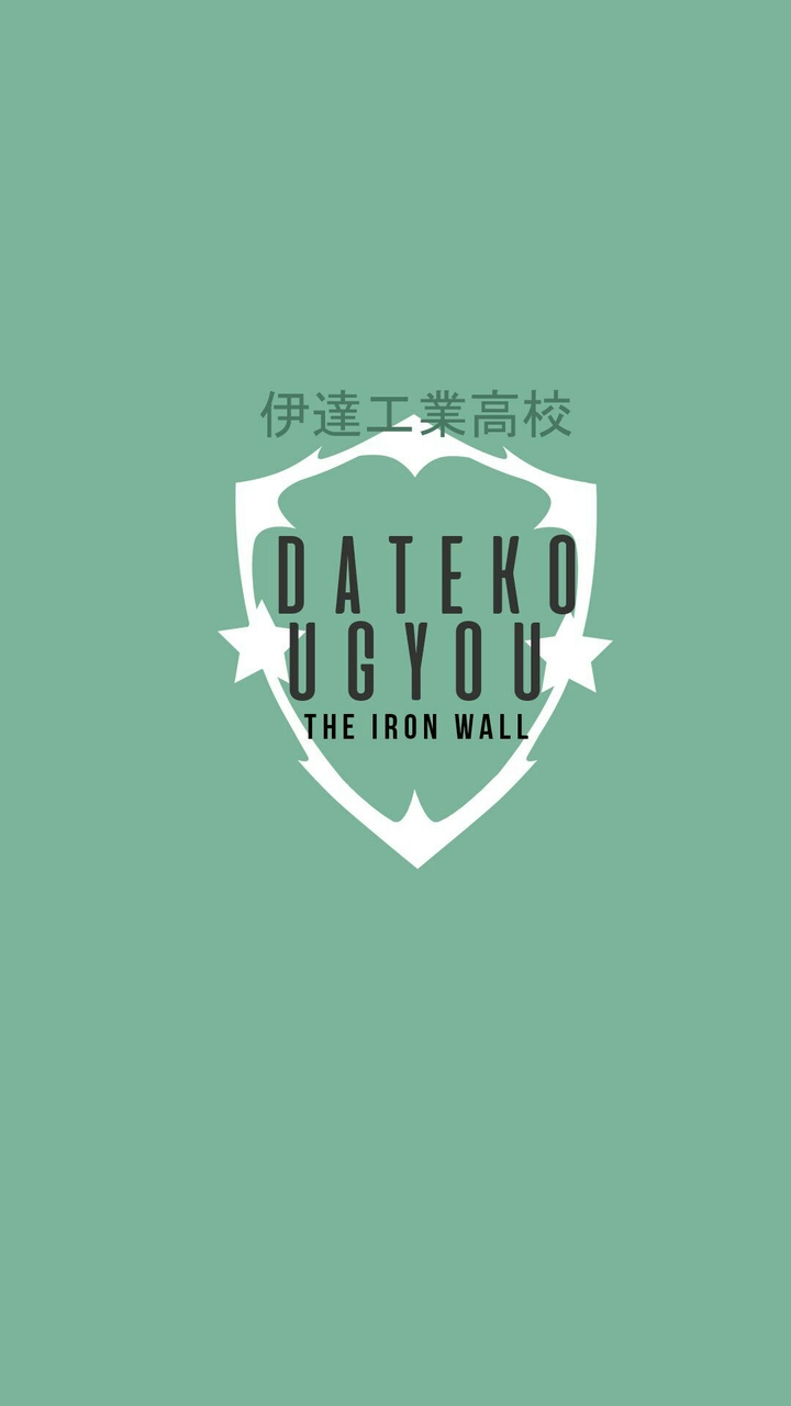 DatekoUgyou
