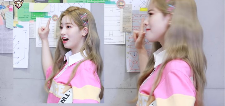 다현