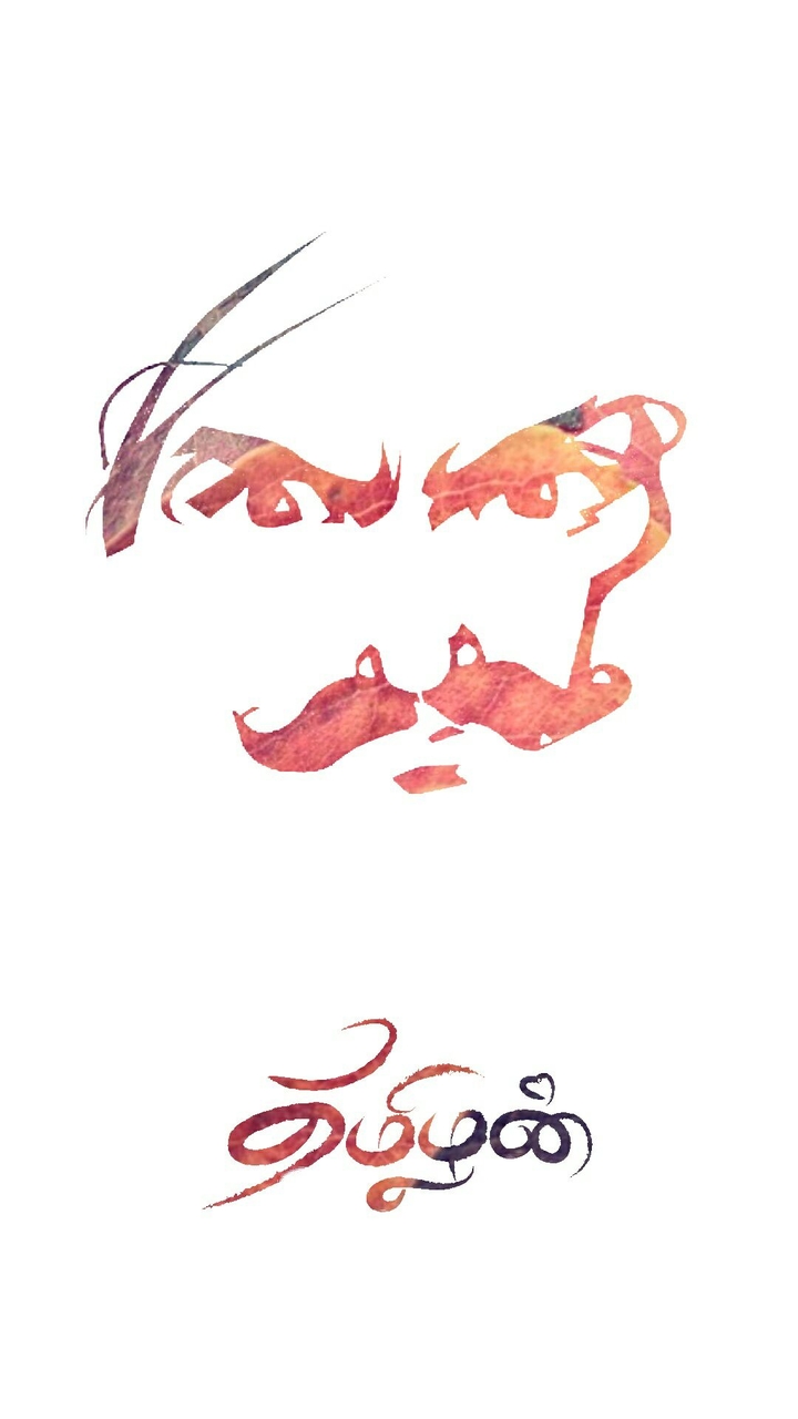 Tamil