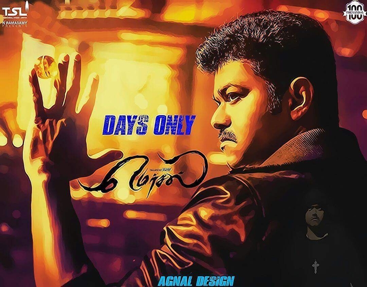 MERSAL