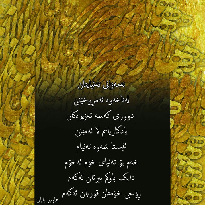 هۆنراوە
