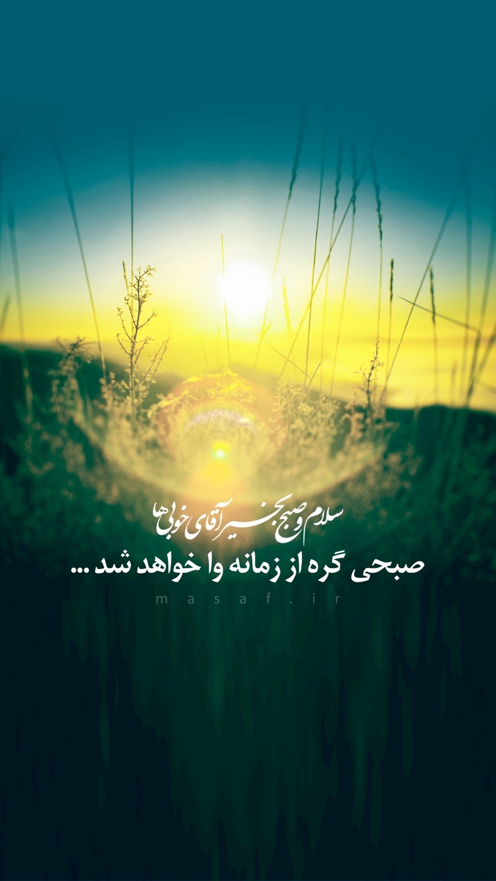 یا مهدی