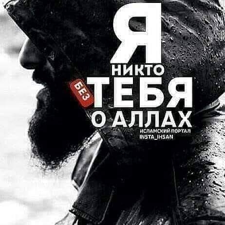 у