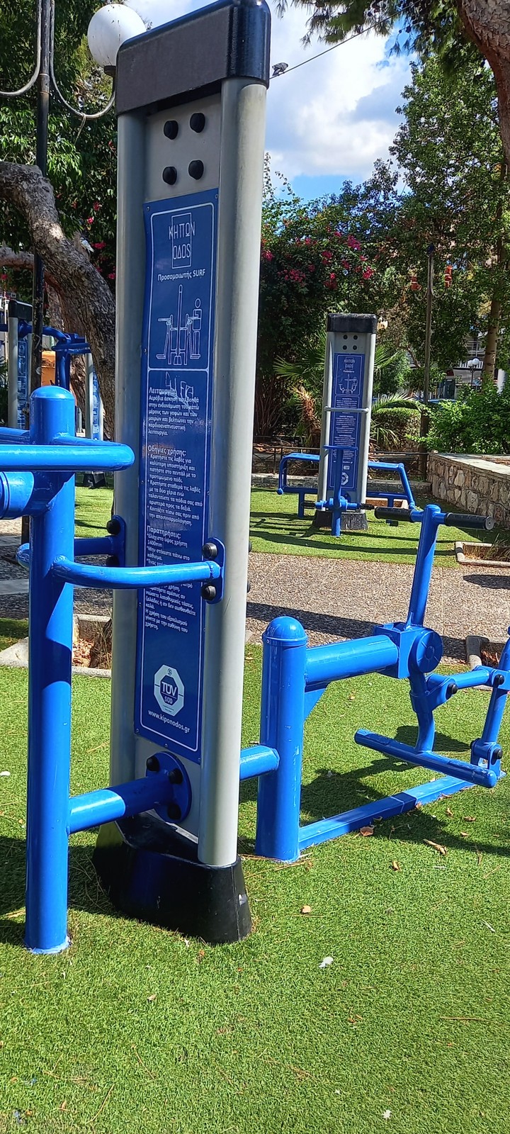 Outdoor workout collection (click)
