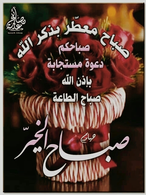 مرحبا بكم