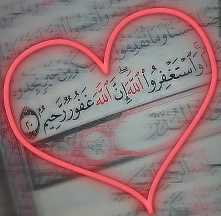 خداوند بخشایش گر ... رب العالمین .??