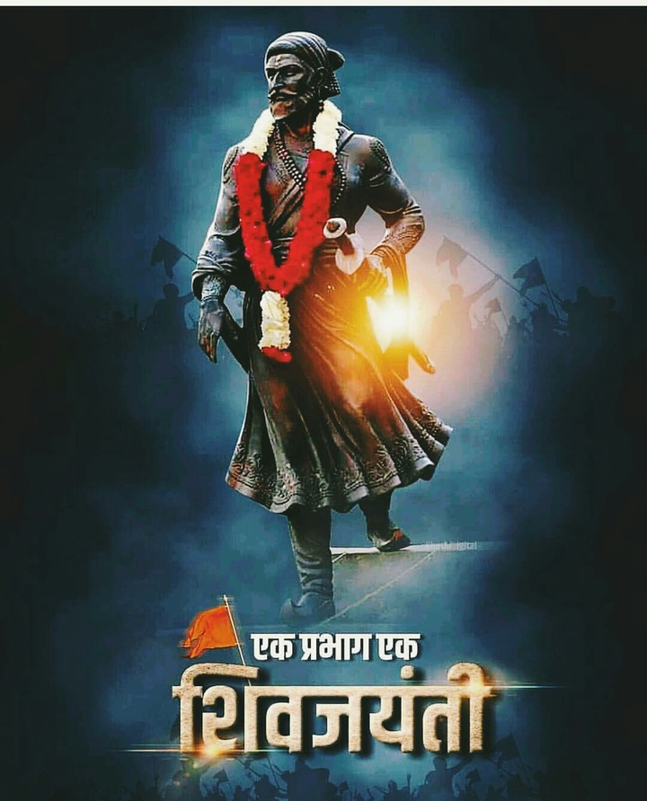 maharaj