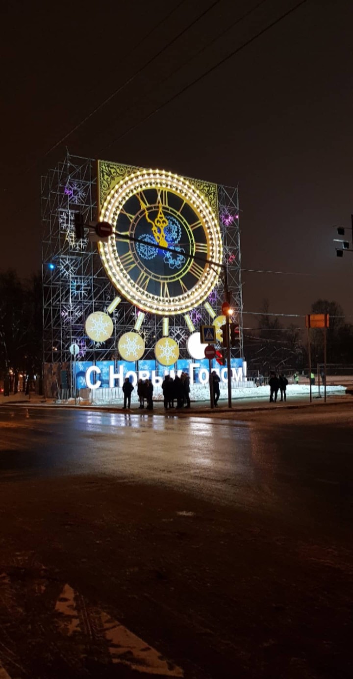 Новый год
