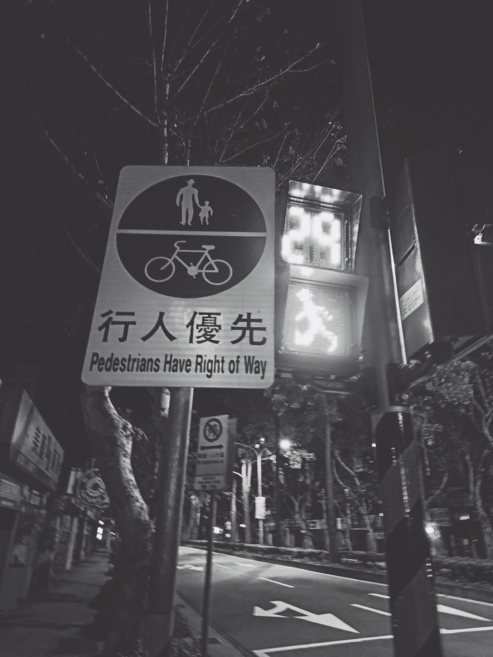 Street light