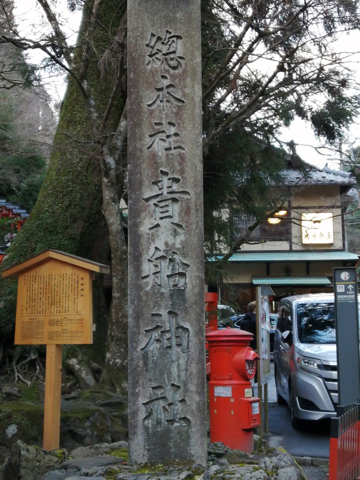 kyoto
