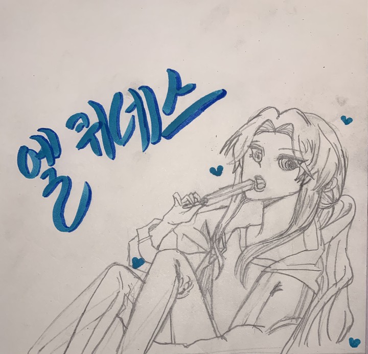 엘퀴네스