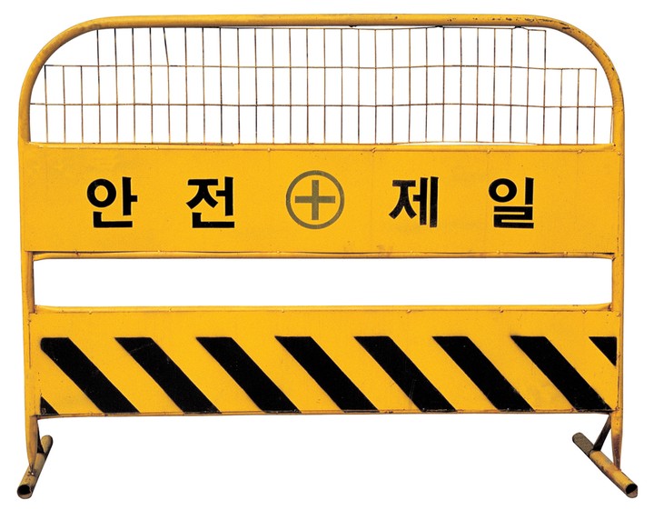 오브젝트