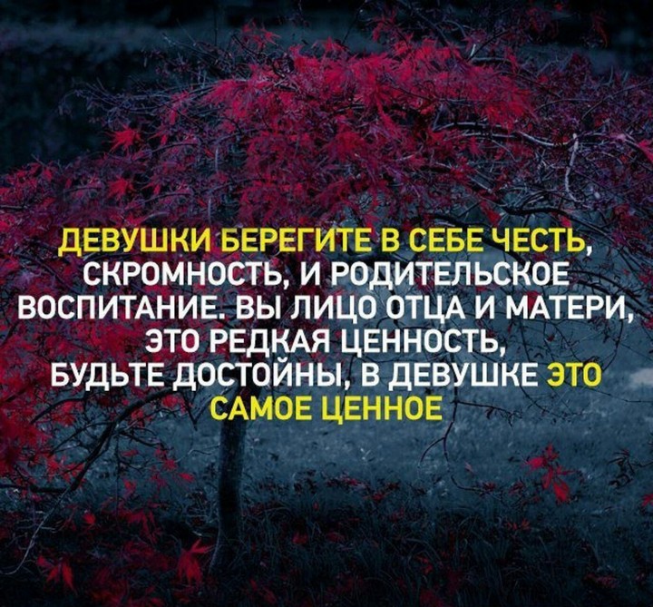 истина