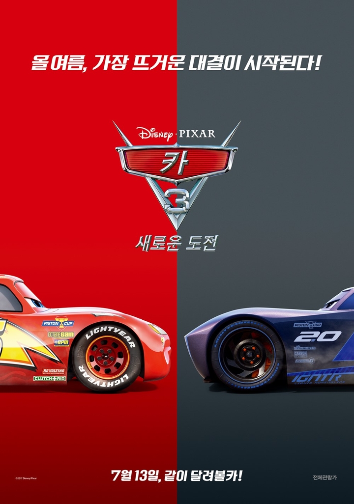 car3