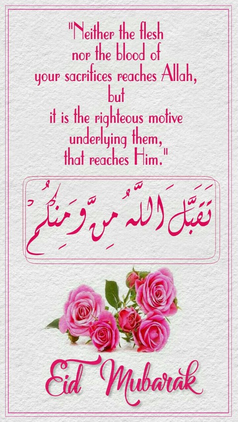 May Allah accept from us and from you!