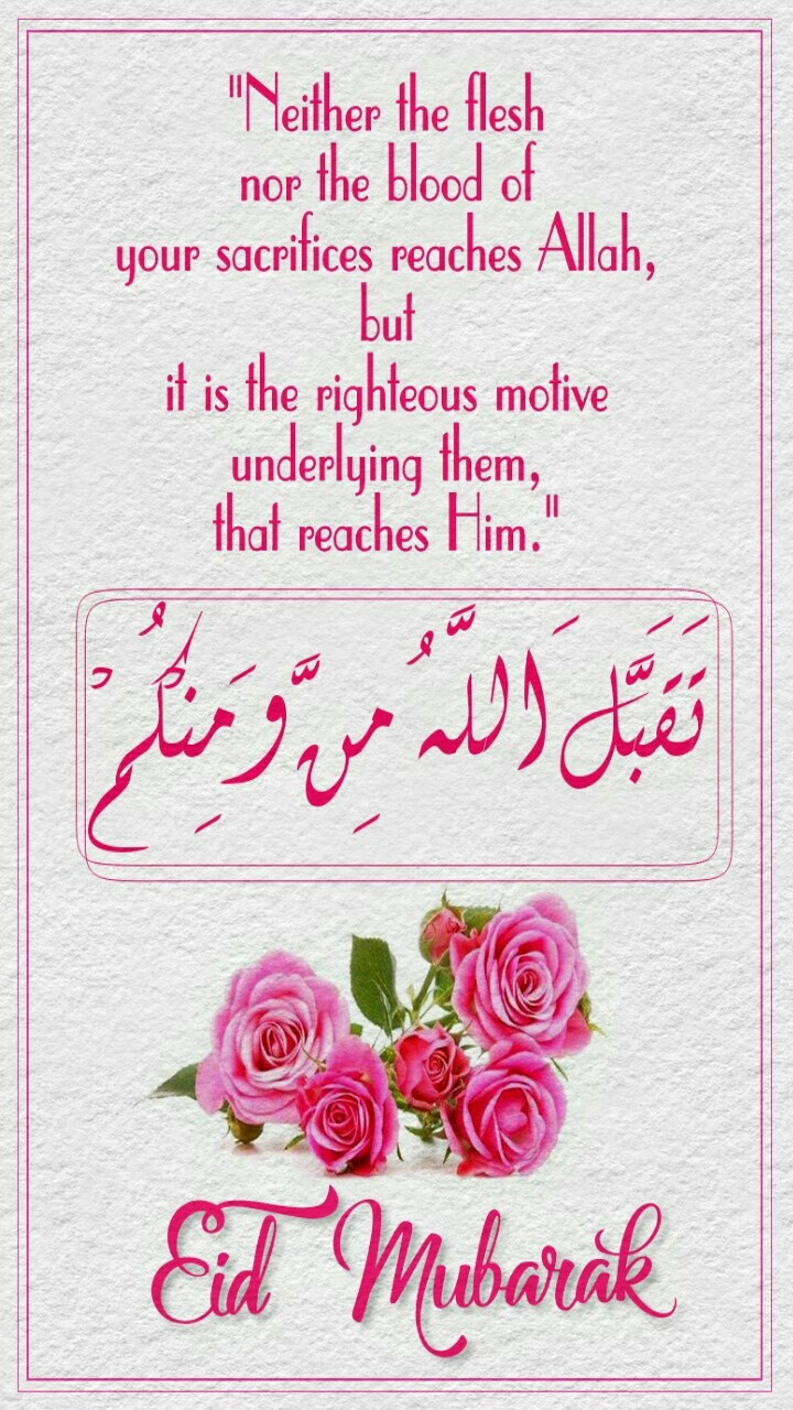 May Allah accept from us and from you!