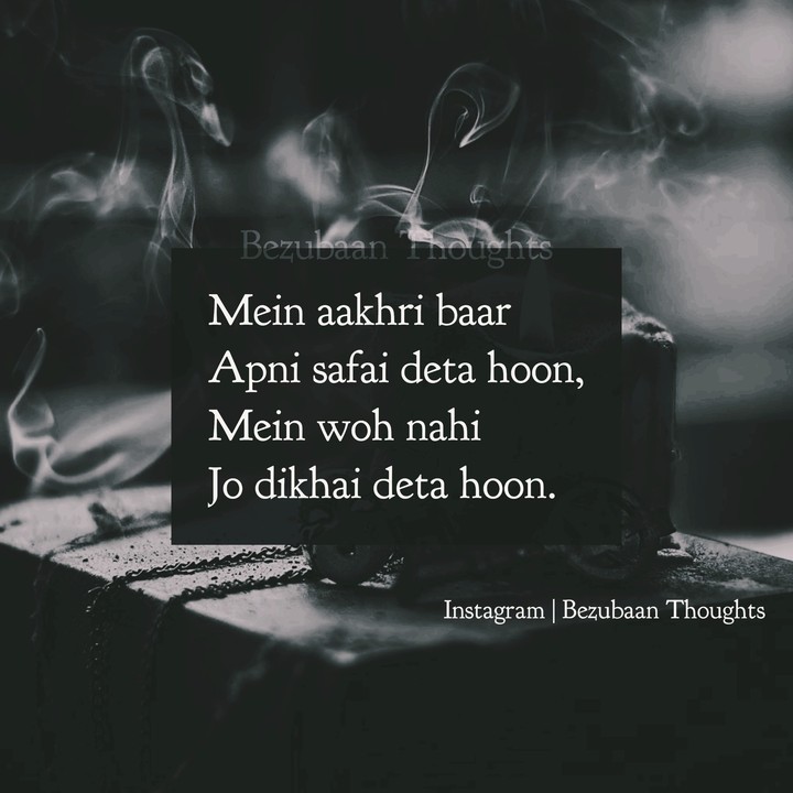 yeah