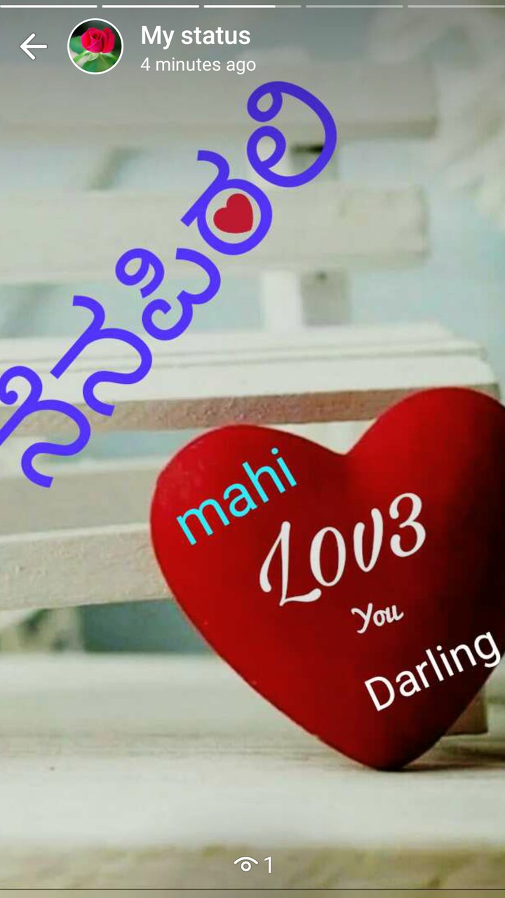 i love you darling