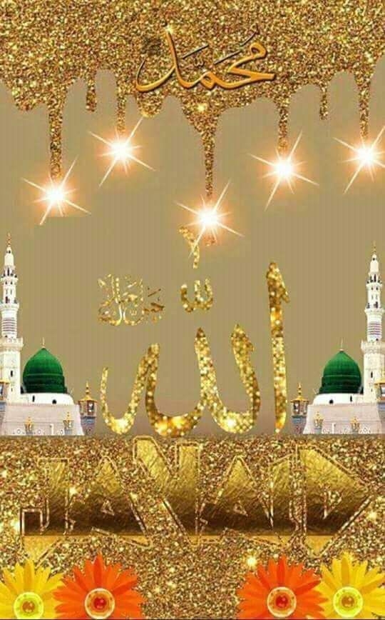 I love ❤️  my allah