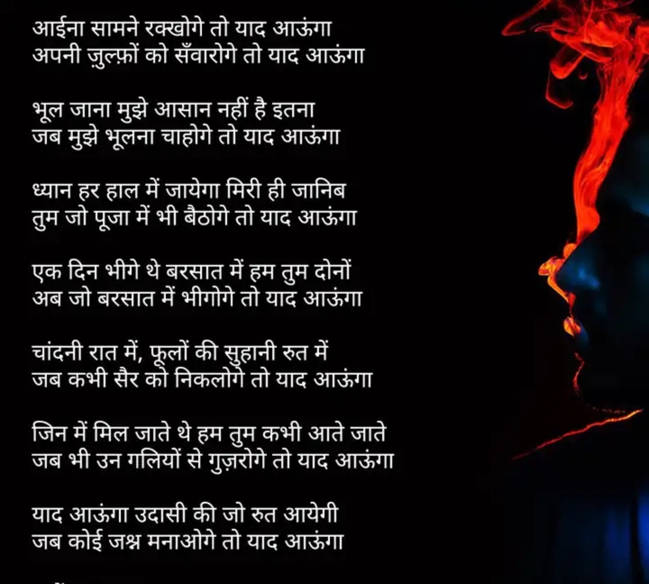shayari