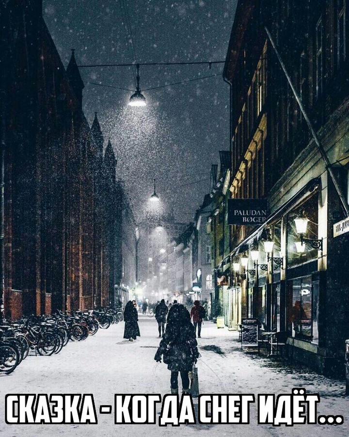 ❄