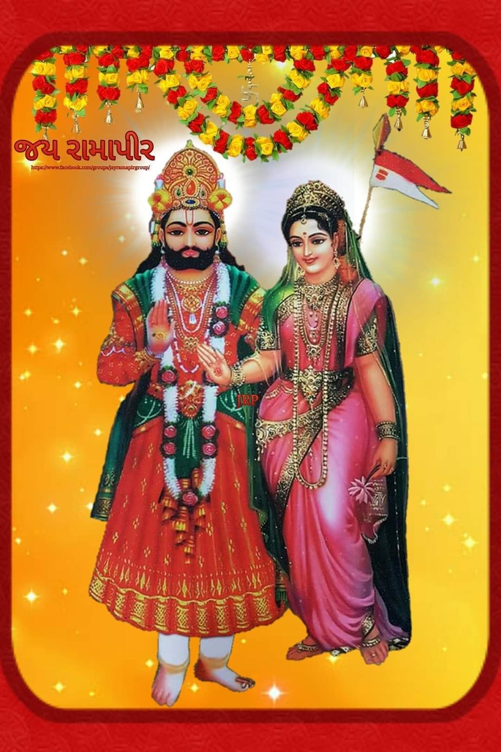 ketan
