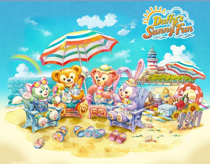 Duffy's sunny fun