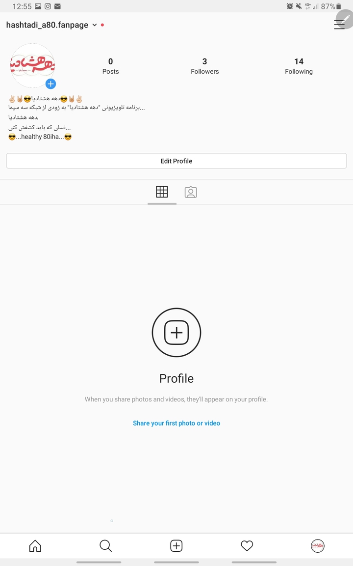 Please follow this page in Instagram...