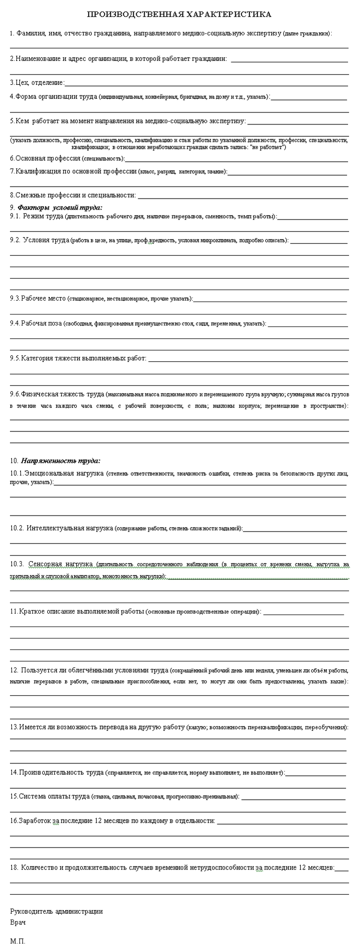 ми