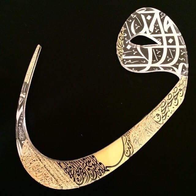 Arabic Calligraphy