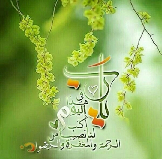 A prayer  !!