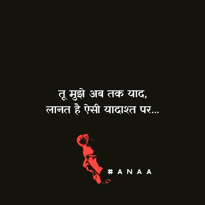 Anaa_writes