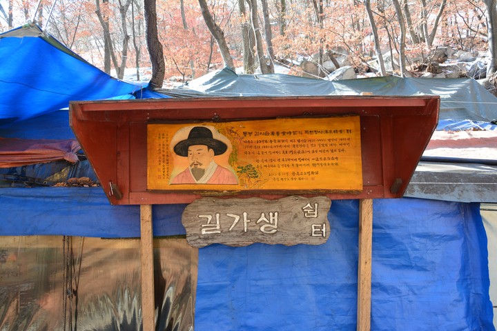 수락산이미지