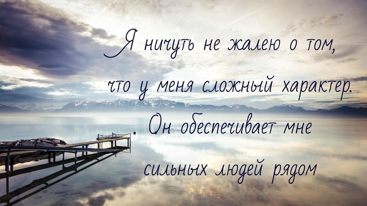 сложно