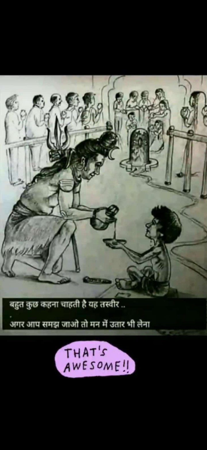 kindly request everyone