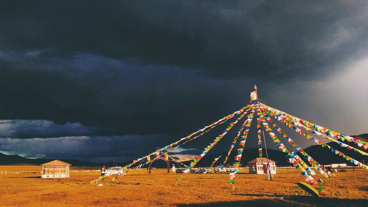 ཞིང་ཁམས།