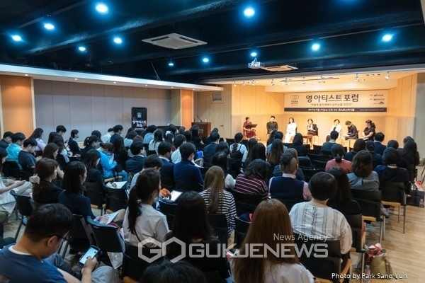 영아티스트 포럼