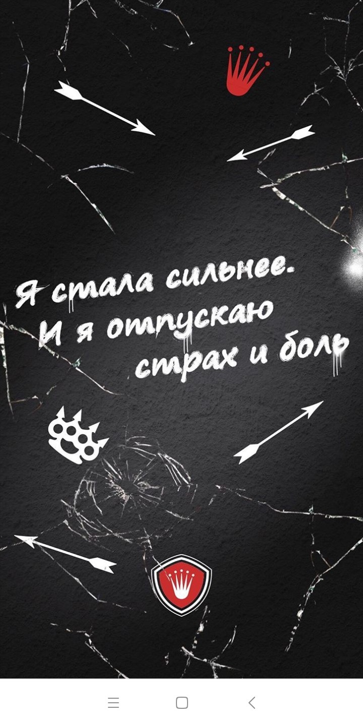 пацанки